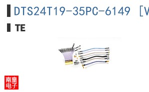 DTS24T19-35PC-6149 [V001]